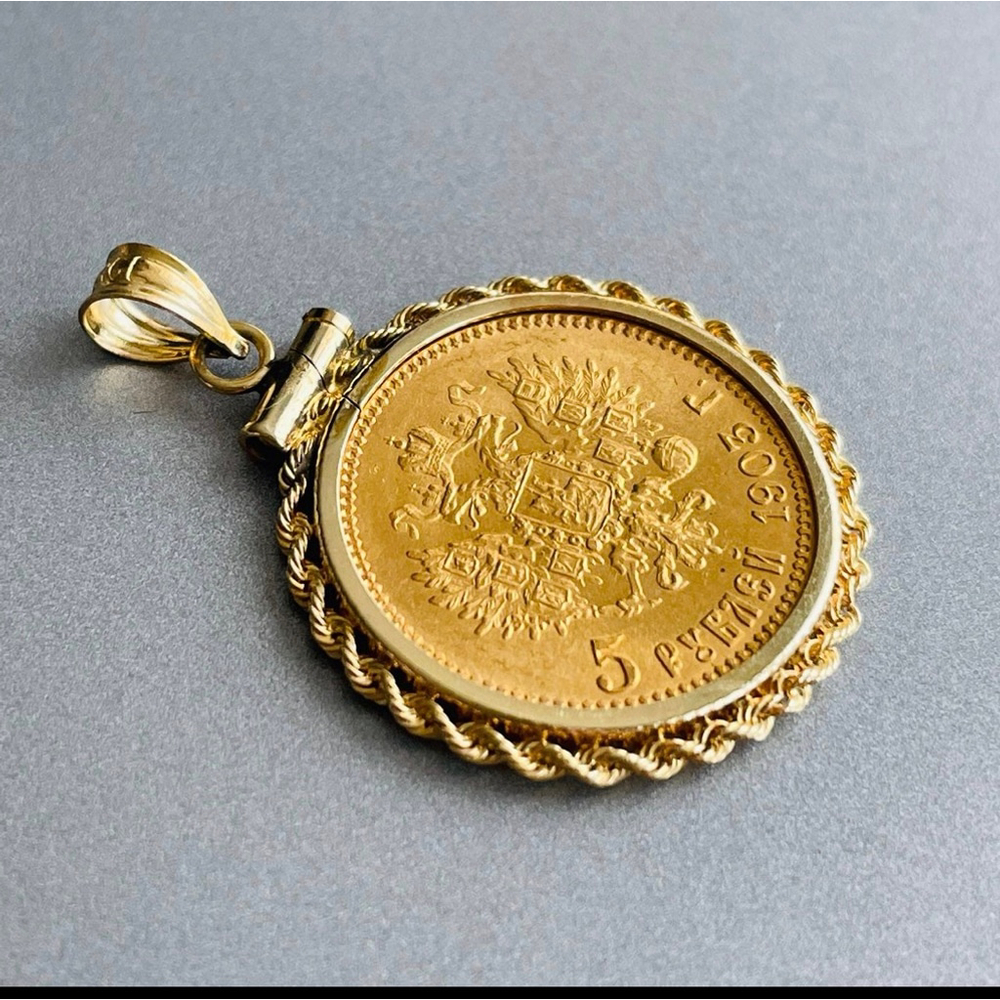 1903 Russian 5 Rubles Gold Coin Emperor Nikolas II 14k Coin Bezel Rope Pendant - Picture 6 of 7